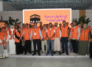 وكالة ليبرتا للأسفار تطمئن معتمريها وعائلاتهم