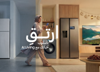 تخفيف الأعباء: نمط حياة AI Living من سامسونج يساعد في تحقيق التوازن خلال شهر رمضان