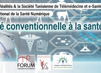 المنتدى الدولي الحادي عشر للصحة الرقمية: تونس في صلب تحولات الصحة 4.0