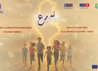 “تونس تحتفي بالإبداع العلمي: معرض SWAFY يجمع الشباب والابتكار في رحلة تفاعلية يومي 10 و11 أفريل”