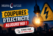 عاجل | انقطاع مرتقب للكهرباء في تونس الكبرى اليوم: هذه الولايات والمناطق قد تتأثر بالقطع الدوري