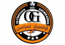 الجلسة العامة لجمعية أولمبيك غمراسن