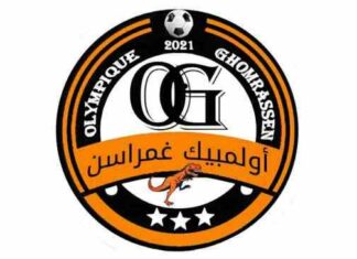 الجلسة العامة لجمعية أولمبيك غمراسن