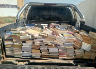 كتب ووثائق في رحاب معهد باجة النموذجي تكريمًا لذكرى الأستاذة الراحلة