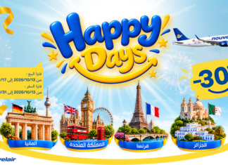نوفلار تطلق عرضها “Happy Days” : تخفيض 30% على الرحلات نحو فرنسا وألمانيا والمملكة المتحدة والجزائر