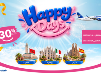 نوفلار تطلق عرضها «Happy Days»: تخفيض 30% على الرحلات نحو المغرب وإيطاليا وإسبانيا